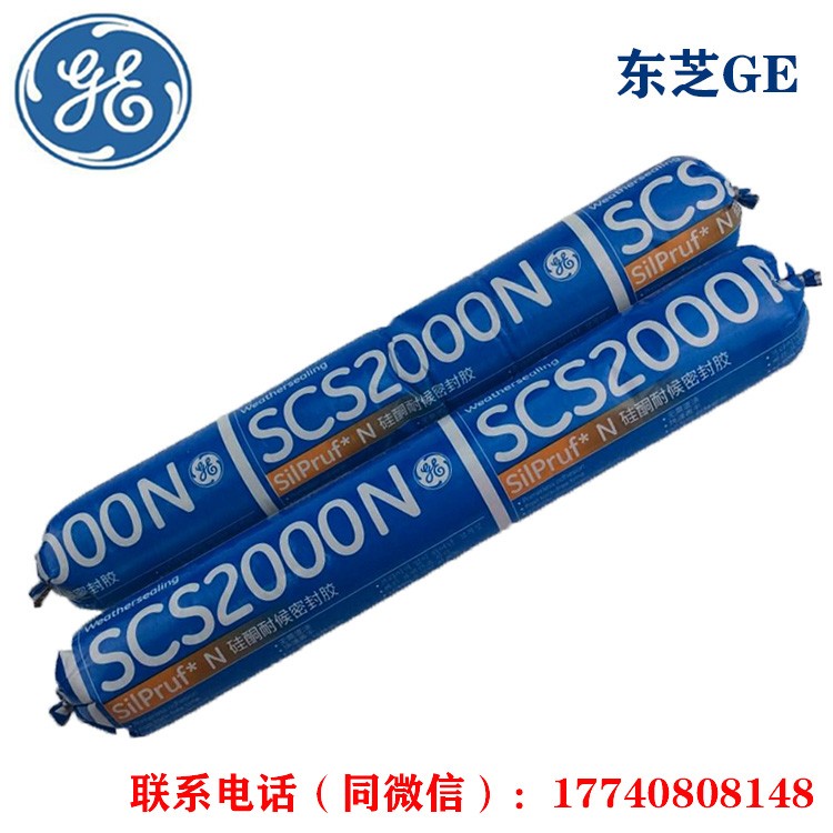 美國GESCS 2000N中性硅酮耐候密封膠